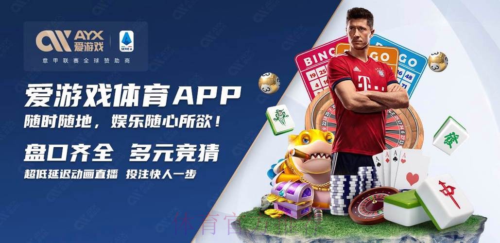 2026世界杯买球APP入口地址 2026世界杯买球APP入口地址